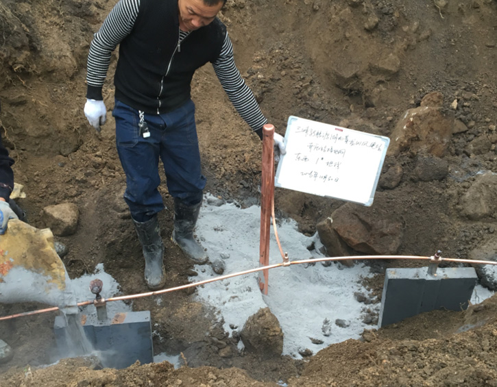 山峡新能源湖北黄龙山风电场升压站接地网（东西1#地线）